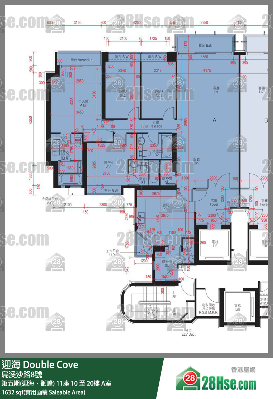 迎海 第五期(迎海．御峰) 11座 16樓 A室 平面圖