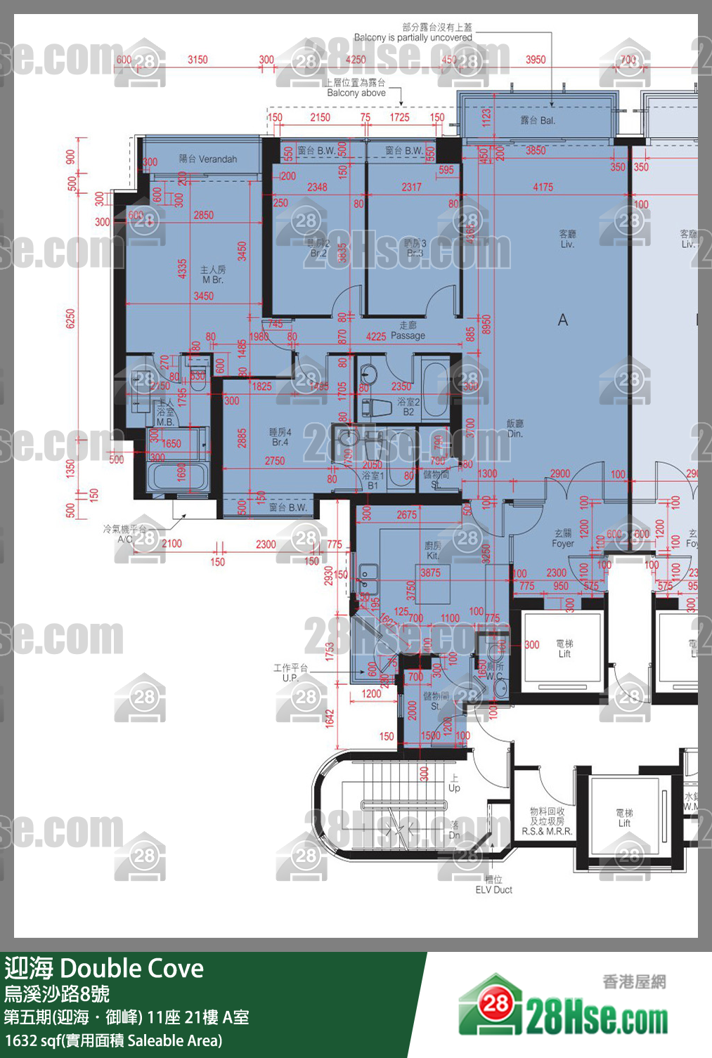 迎海 第五期(迎海．御峰)11座21樓 A室 平面圖