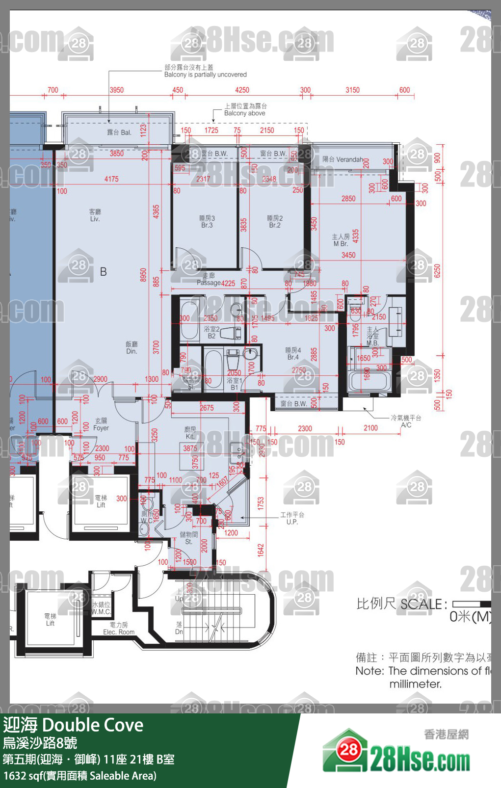 迎海 第五期(迎海．御峰)11座21樓 B室 平面圖