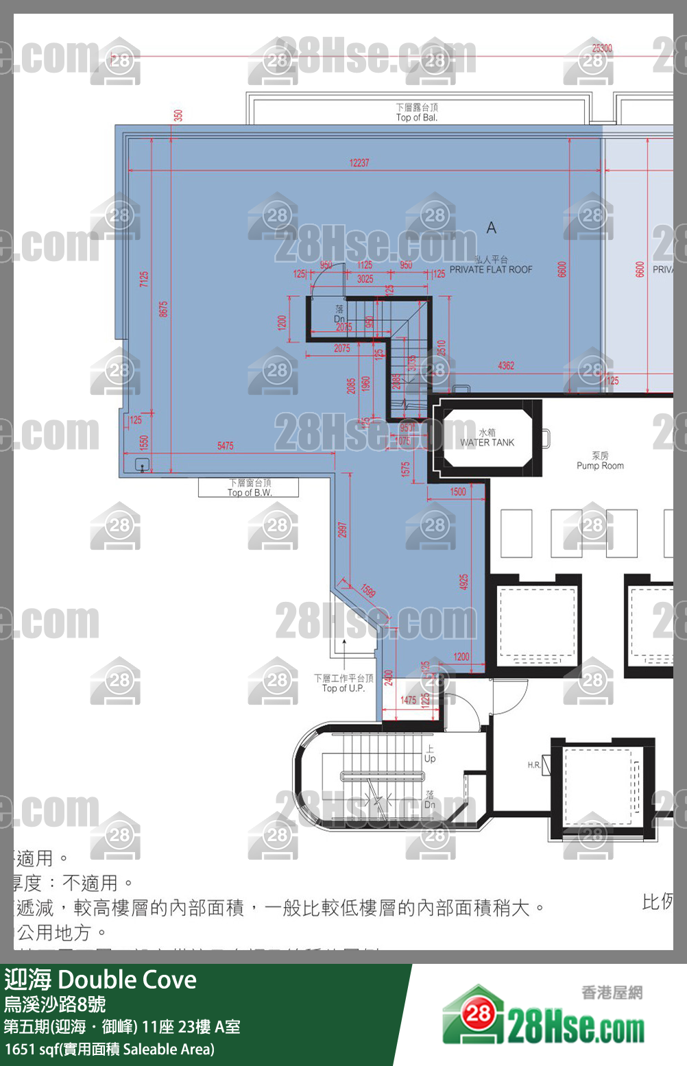 迎海 第五期(迎海．御峰)11座23樓 A室 平面圖
