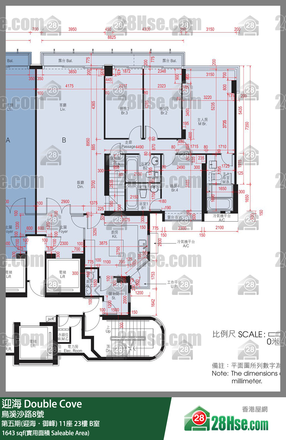 迎海 第五期(迎海．御峰)11座23樓 B室 平面圖