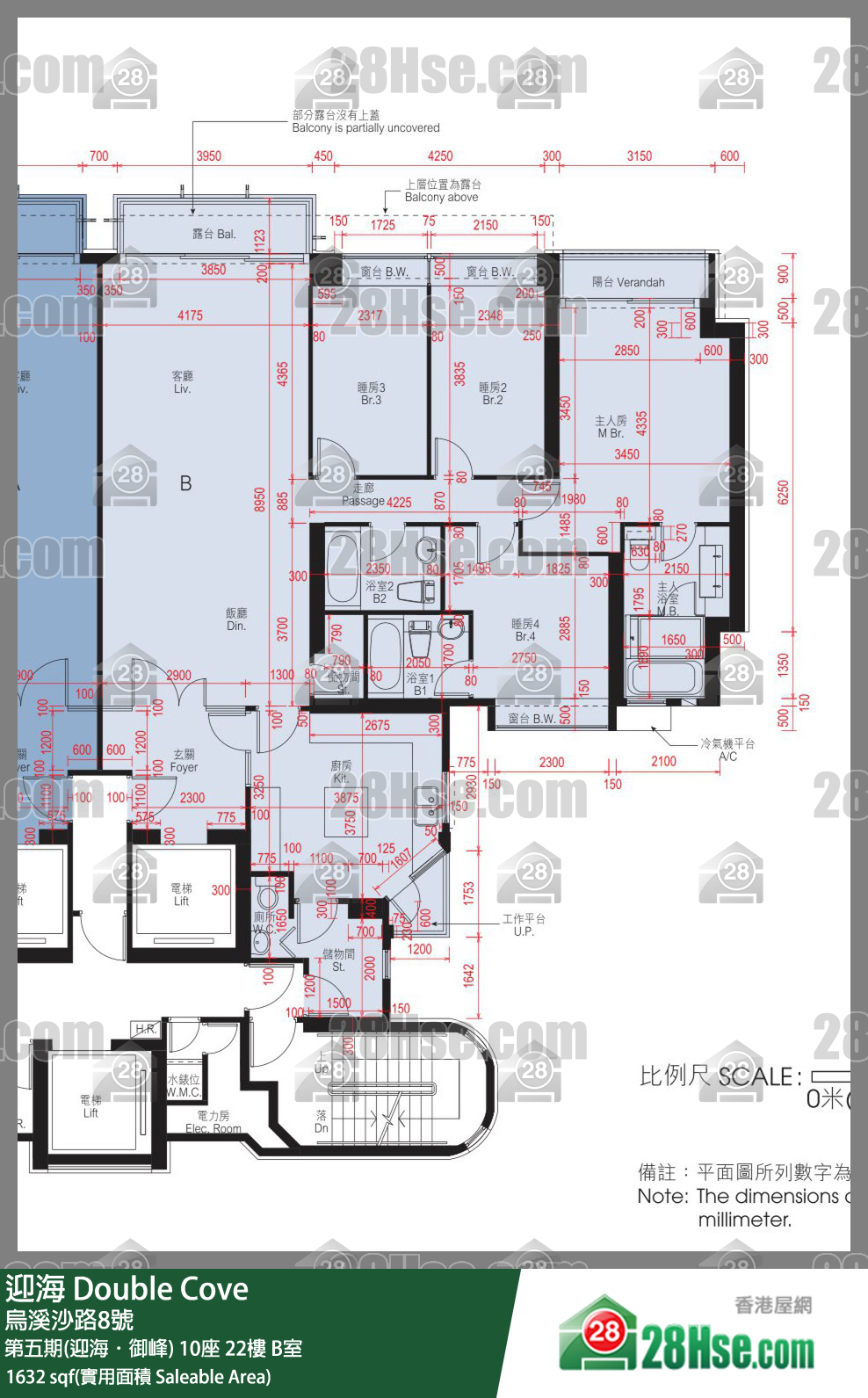 迎海 第五期(迎海．御峰) 10座 22樓 B室 平面圖