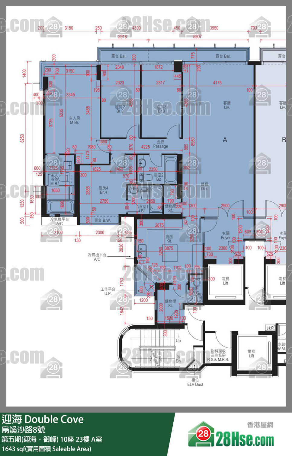 迎海 第五期(迎海．御峰) 10座 23樓 A室 平面圖