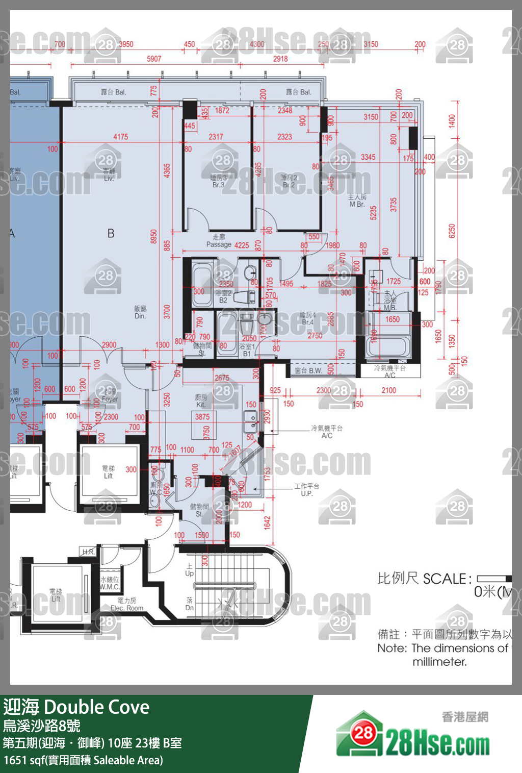 迎海 第五期(迎海．御峰) 10座 23樓 B室 平面圖