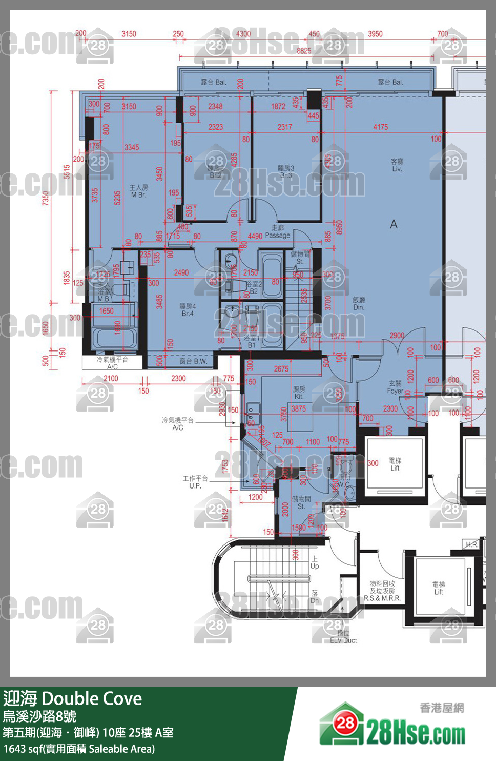 迎海 第五期(迎海．御峰)10座25樓 A室 平面圖