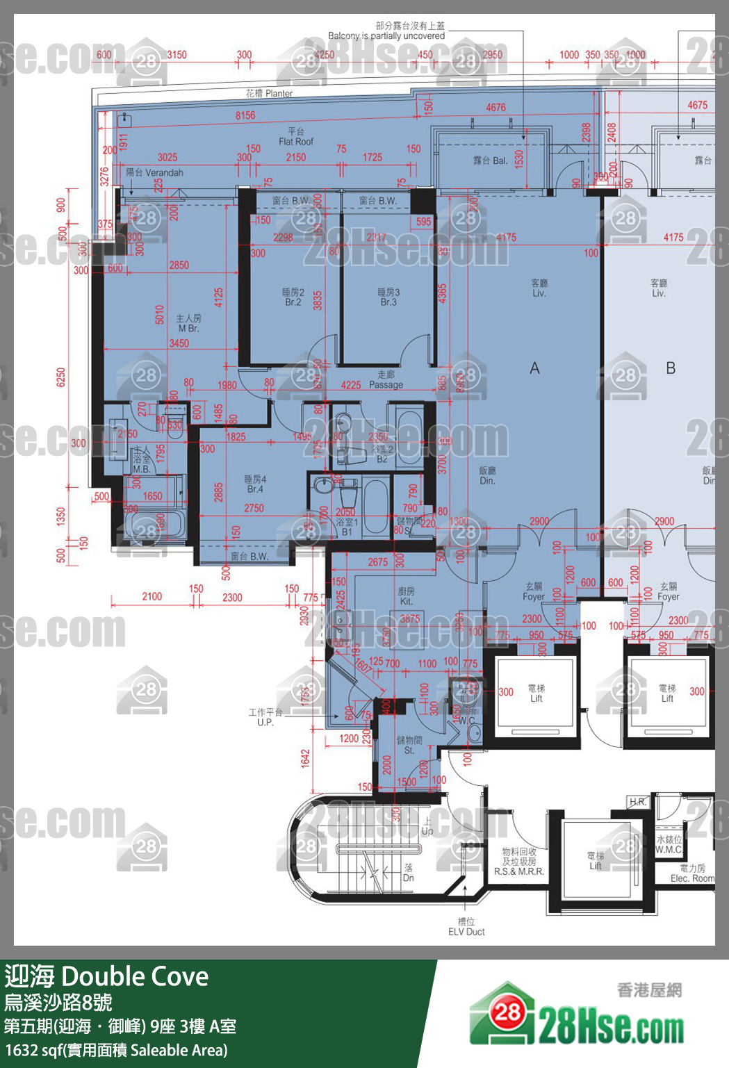 迎海 第五期(迎海．御峰) 9座 3樓 A室 平面圖