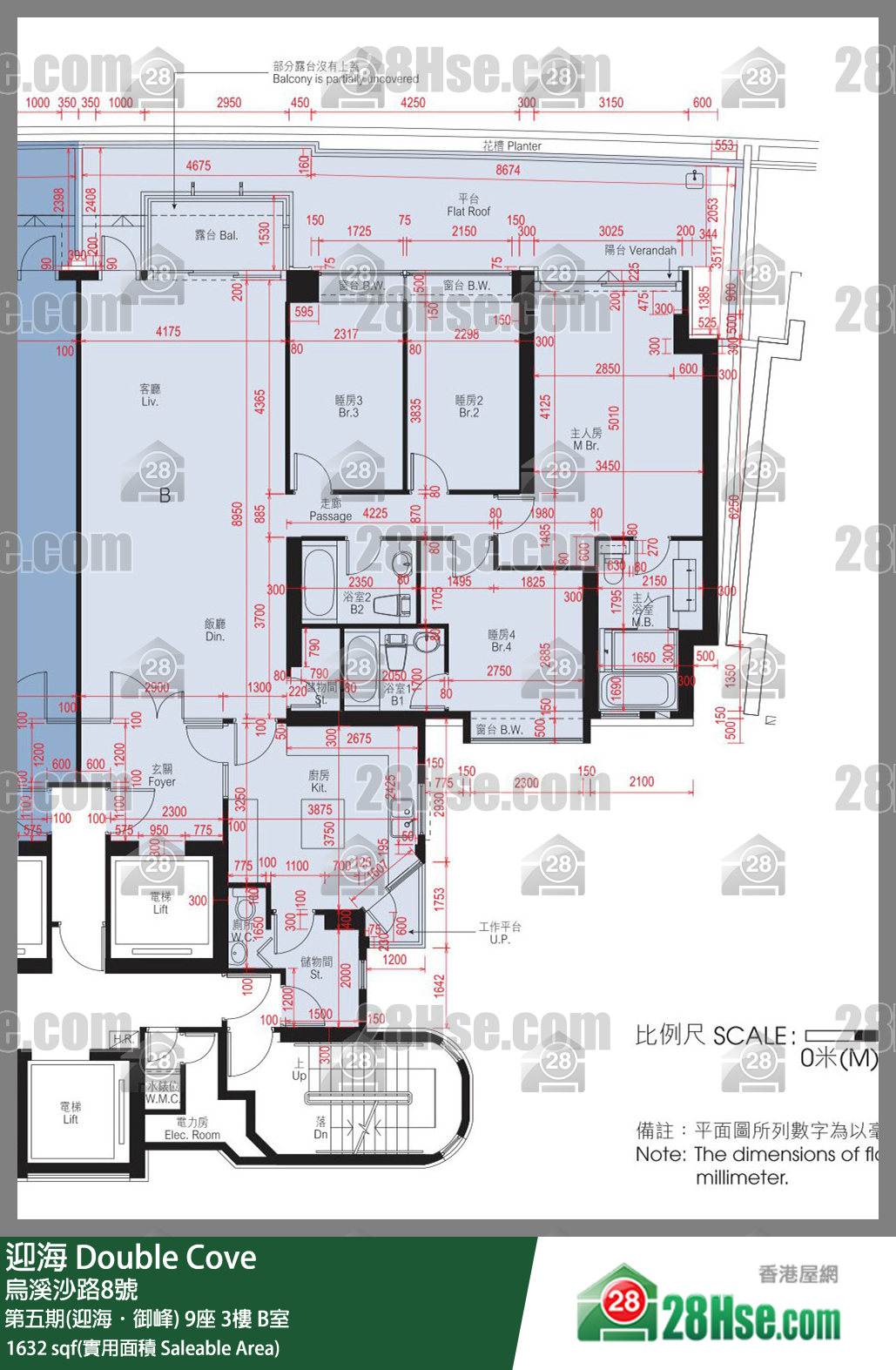 迎海 第五期(迎海．御峰)9座3樓 B室 平面圖