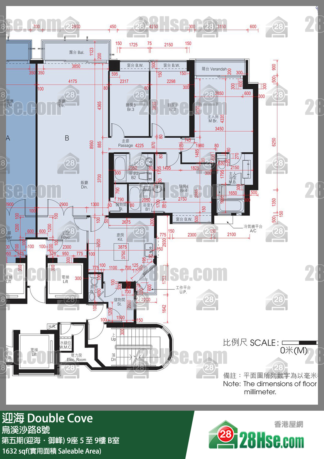 迎海 第五期(迎海．御峰) 9座 6樓 B室 平面圖
