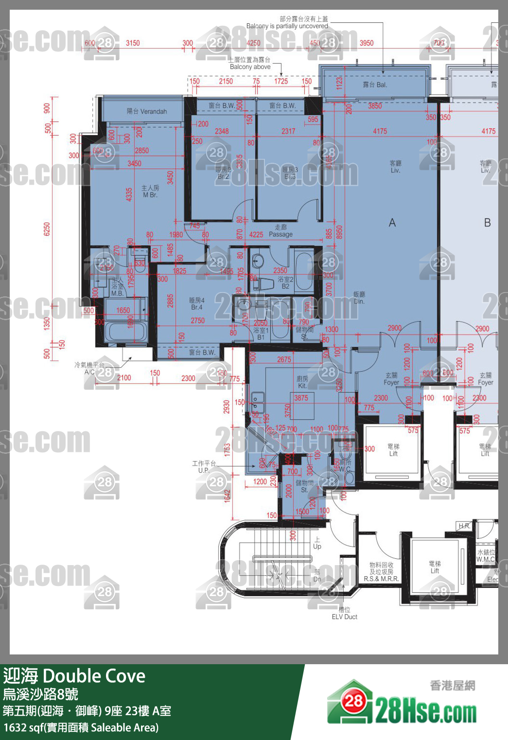 迎海 第五期(迎海．御峰)9座23樓 A室 平面圖