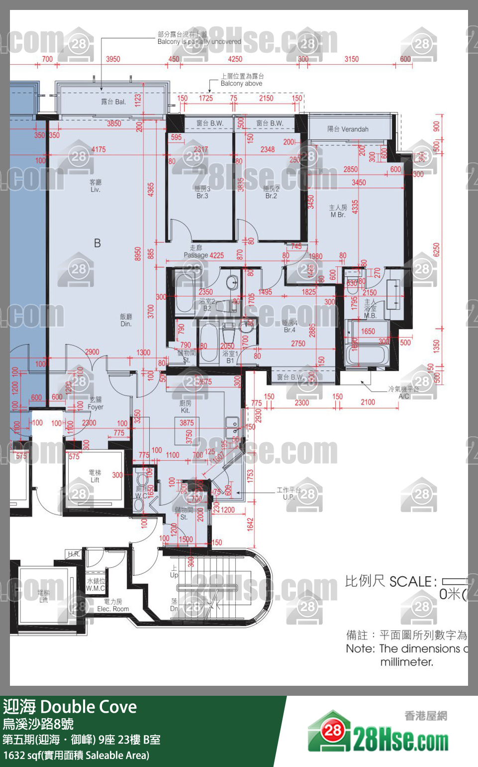 迎海 第五期(迎海．御峰)9座23樓 B室 平面圖