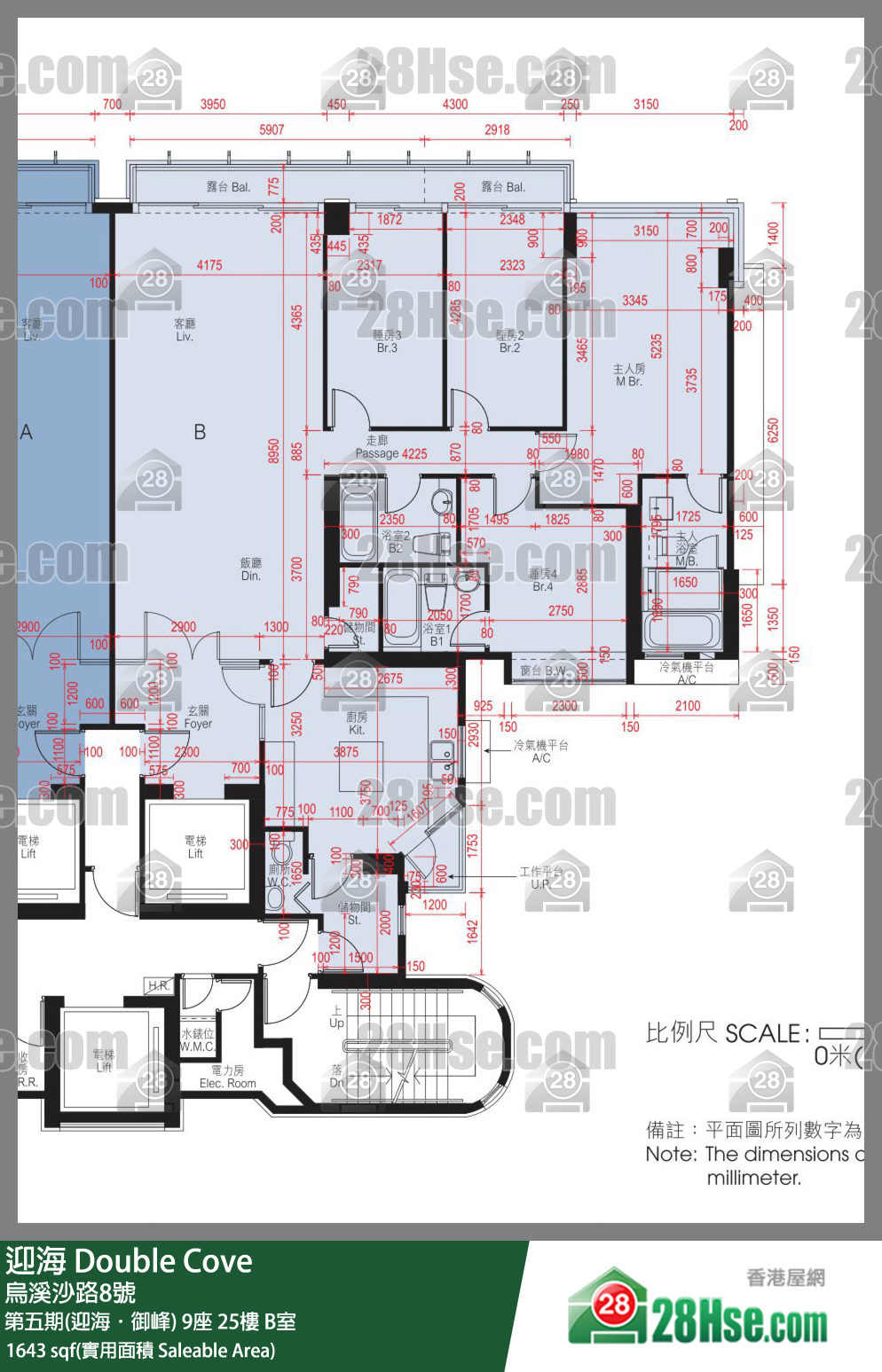 迎海 第五期(迎海．御峰)9座25樓 B室 平面圖