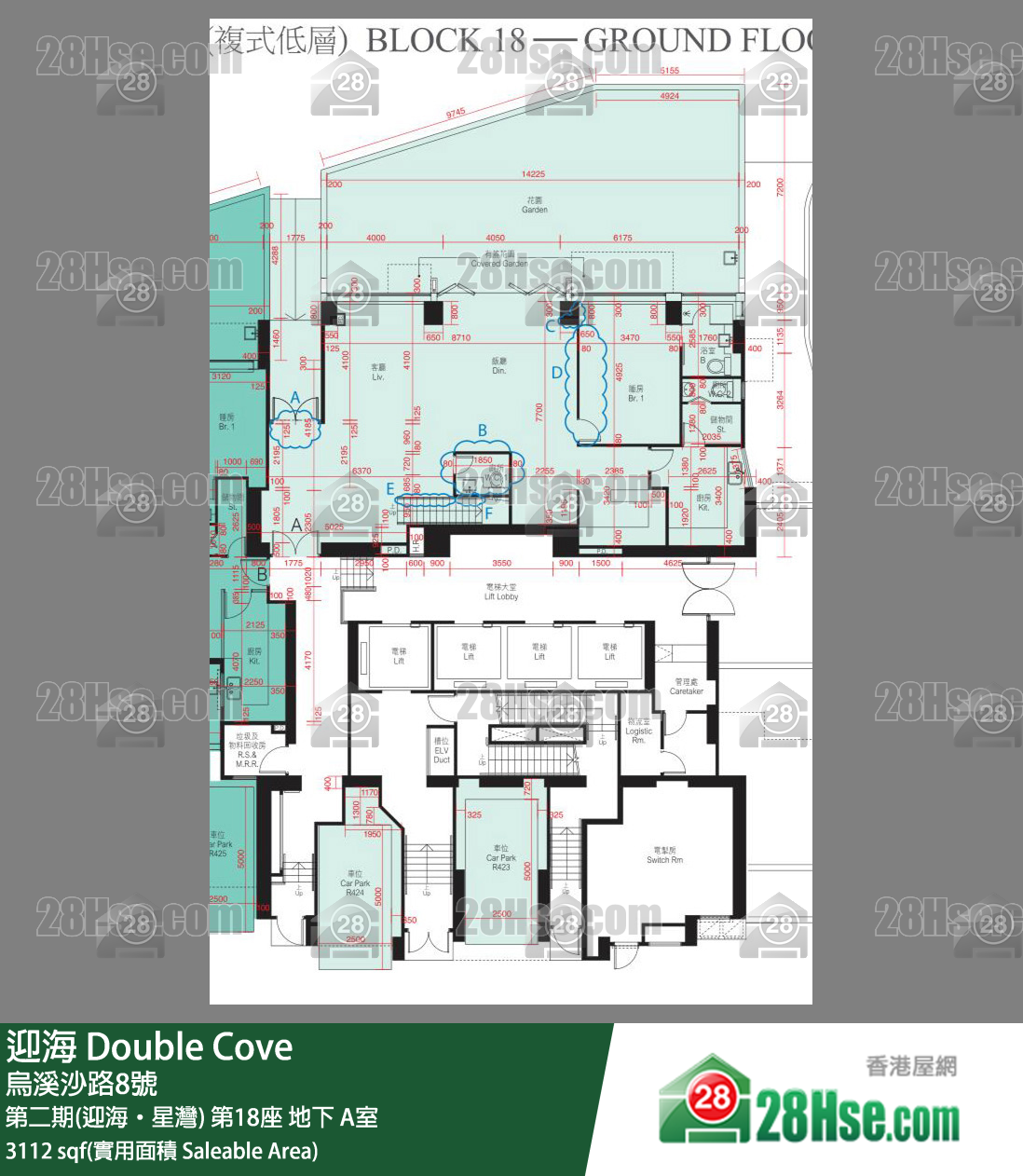 迎海 第二期(迎海‧星灣)第18座地下 A室 平面圖