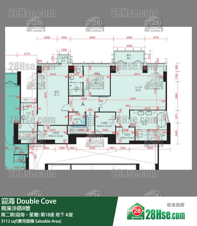迎海 第二期(迎海‧星灣)第18座地下 A室 平面圖