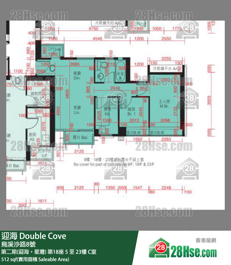 迎海 第二期(迎海‧星灣)第18座9樓 C室 平面圖