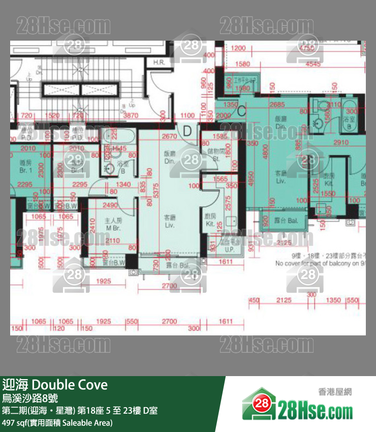迎海 第二期(迎海‧星灣)第18座21樓 D室 平面圖