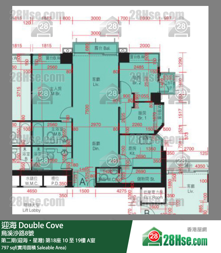 迎海 第二期(迎海‧星灣) 第18座 19樓 A室 平面圖