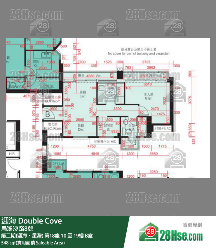 迎海 第二期(迎海‧星灣)第18座19樓 B室 平面圖