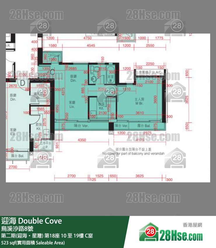 Double Cove Unit FloorPlan (Provided by 28Hse)