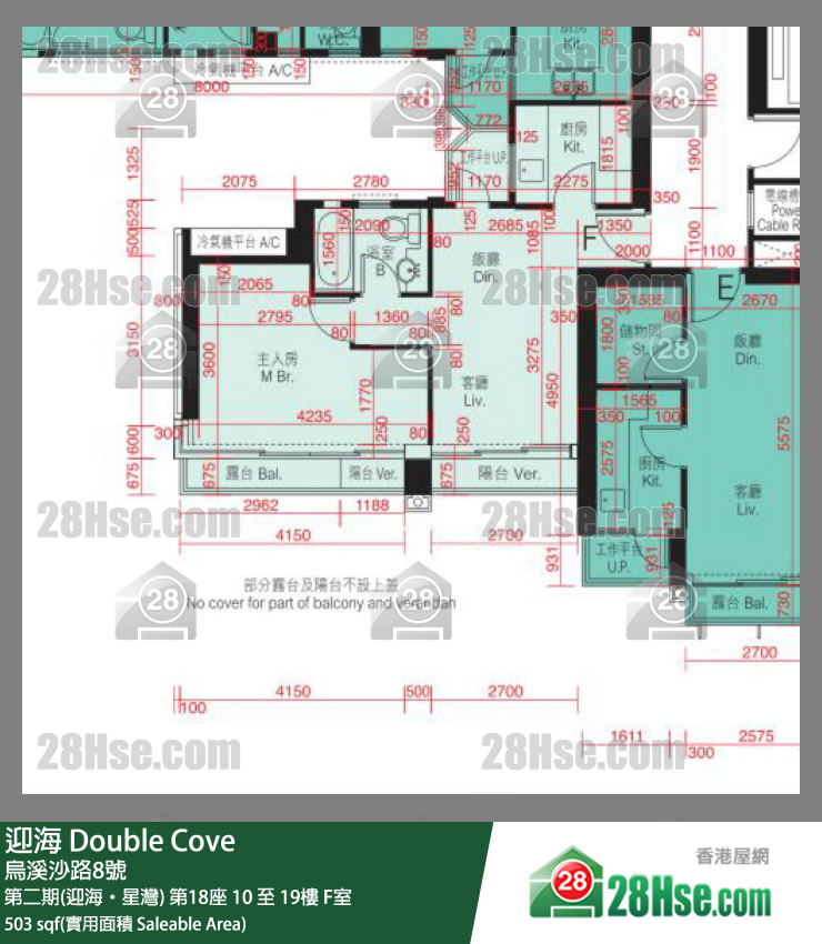 迎海 第二期(迎海‧星灣)第18座10樓 F室 平面圖