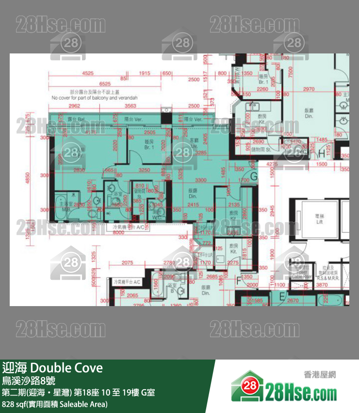 迎海 第二期(迎海‧星灣)第18座19樓 G室 平面圖