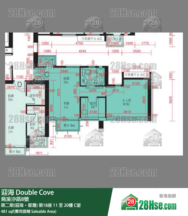 迎海 第二期(迎海‧星灣)第18座20樓 C室 平面圖