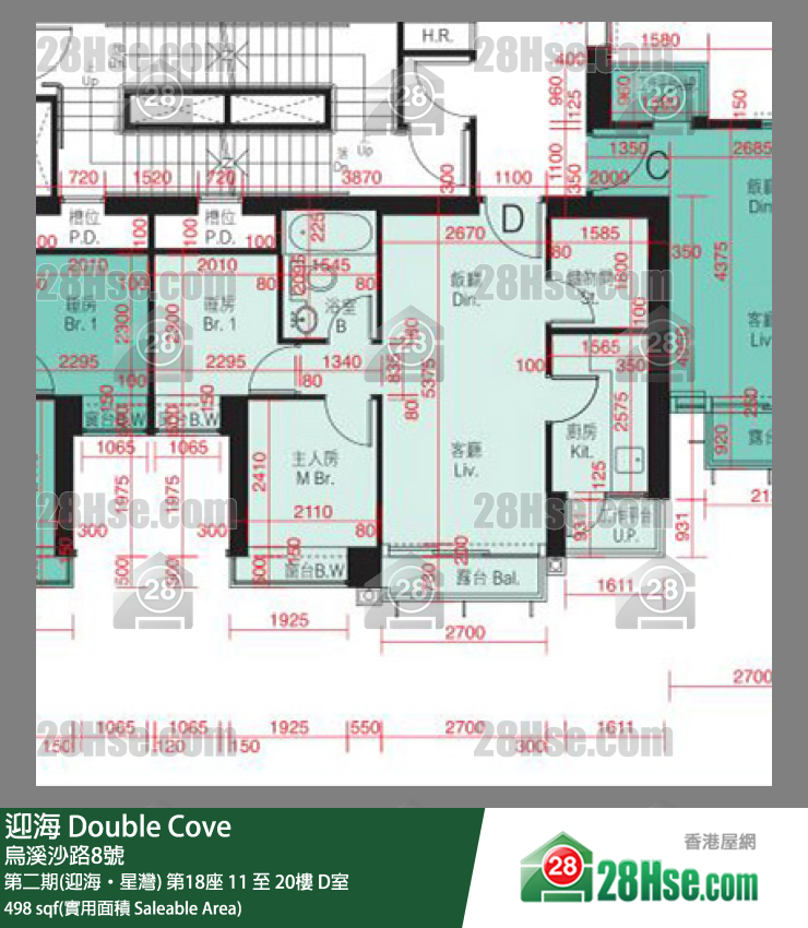 迎海 第二期(迎海‧星灣) 第18座 20樓 D室 平面圖