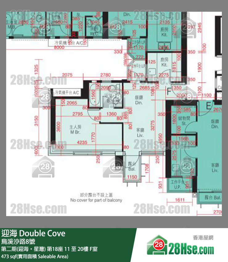 迎海 第二期(迎海‧星湾) 第18座 20楼 F室 平面图