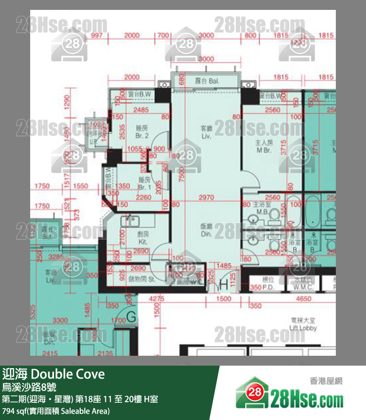 迎海 第二期(迎海‧星灣)第18座11樓 H室 平面圖