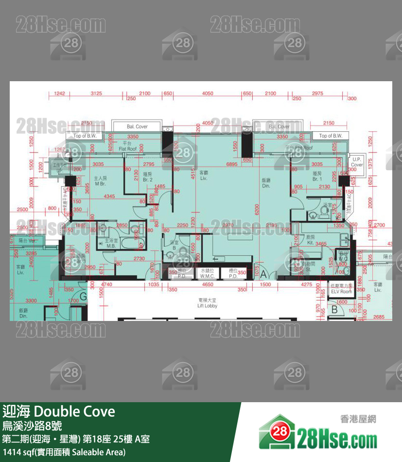 迎海 第二期(迎海‧星湾)第18座25楼 A室 平面图