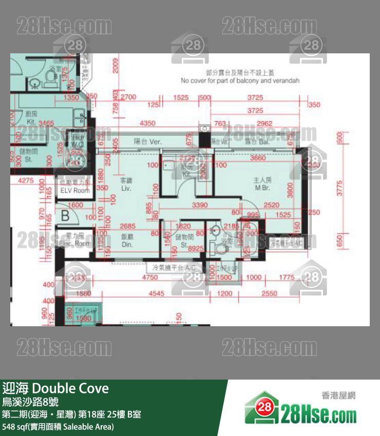 迎海 第二期(迎海‧星灣)第18座25樓 B室 平面圖