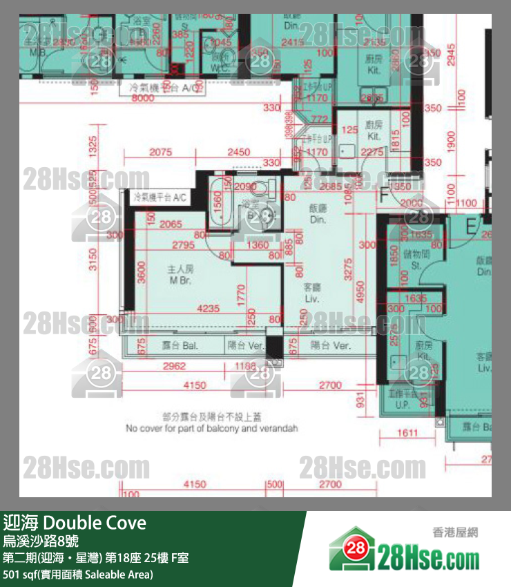 迎海 第二期(迎海‧星灣) 第18座 25樓 F室 平面圖