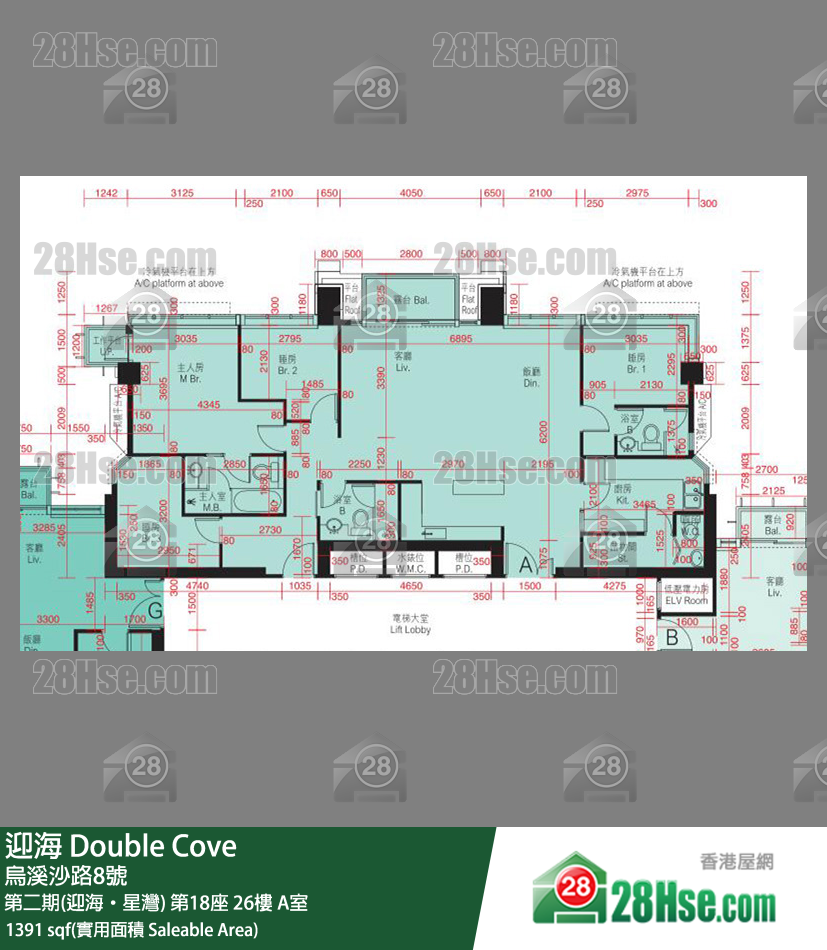 迎海 第二期(迎海‧星灣)第18座26樓 A室 平面圖