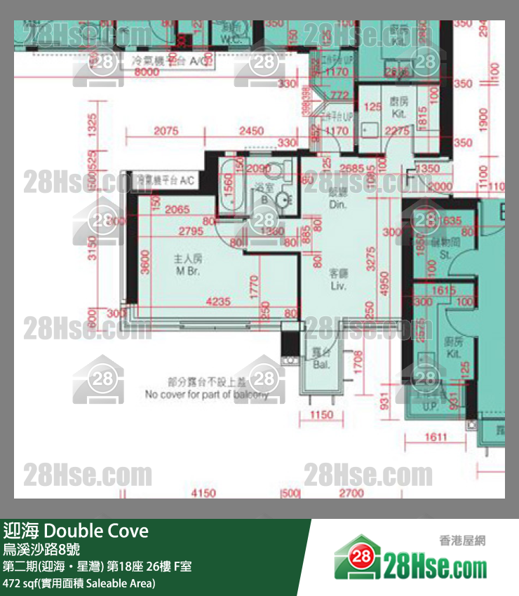 迎海 第二期(迎海‧星灣) 第18座 26樓 F室 平面圖