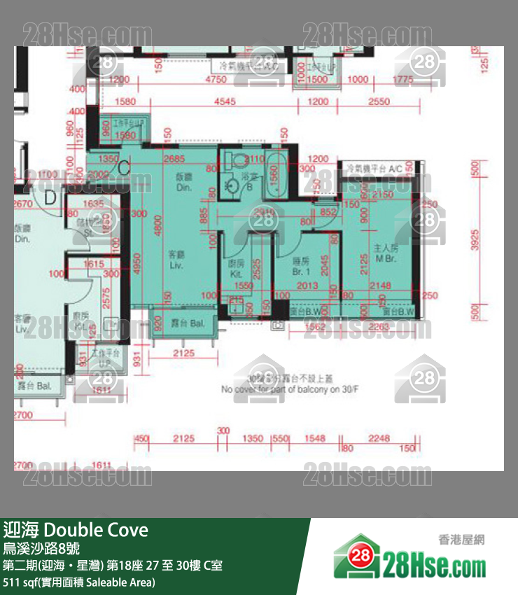 迎海 第二期(迎海‧星灣)第18座29樓 C室 平面圖
