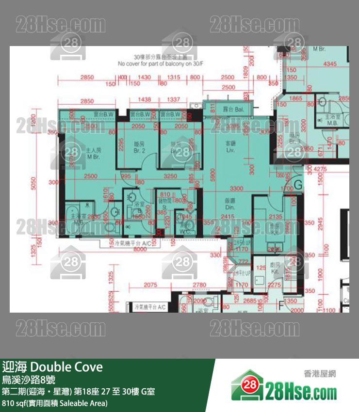 迎海 第二期(迎海‧星灣) 第18座 30樓 G室 平面圖