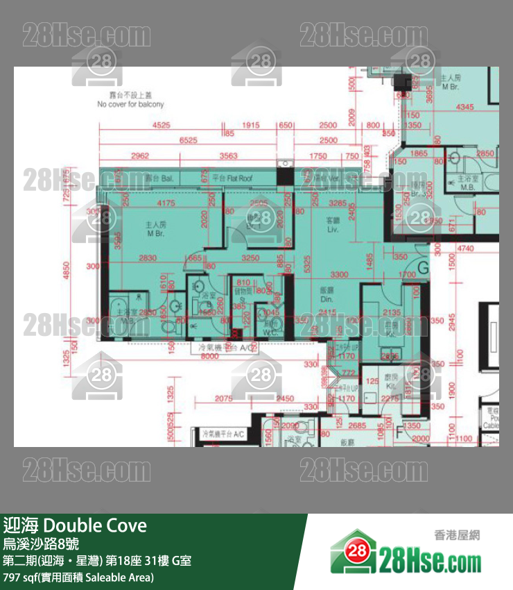 迎海 第二期(迎海‧星灣)第18座31樓 G室 平面圖