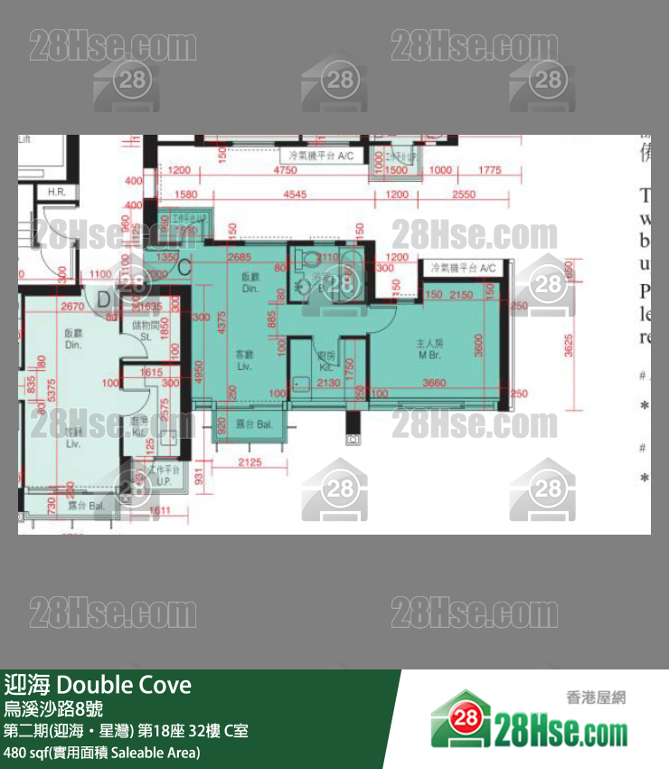 迎海 第二期(迎海‧星灣)第18座32樓 C室 平面圖