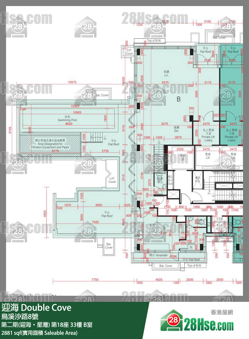 迎海 第二期(迎海‧星灣) 第18座 33樓 B室 平面圖