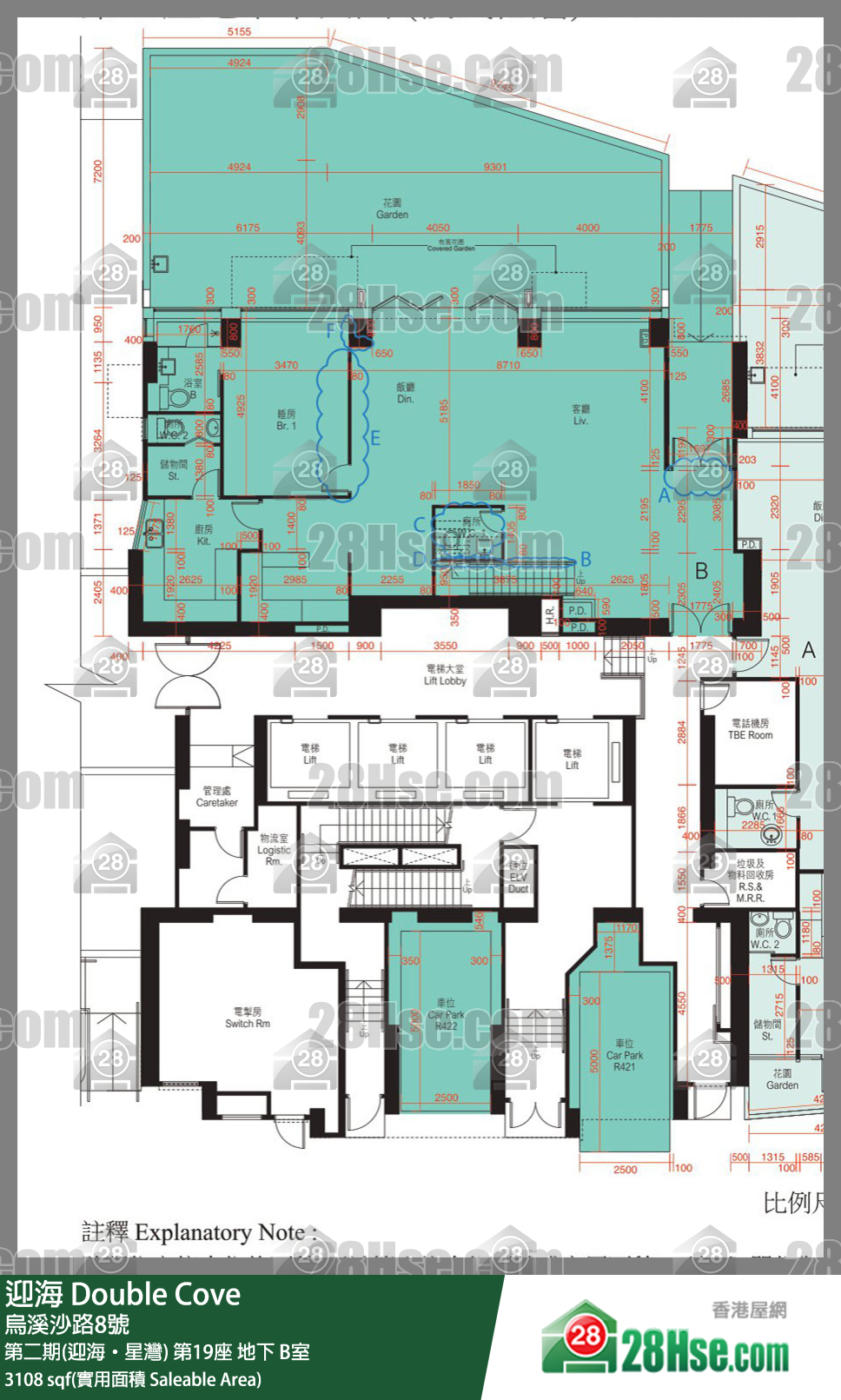 迎海 第二期(迎海‧星灣)第19座地下 B室 平面圖
