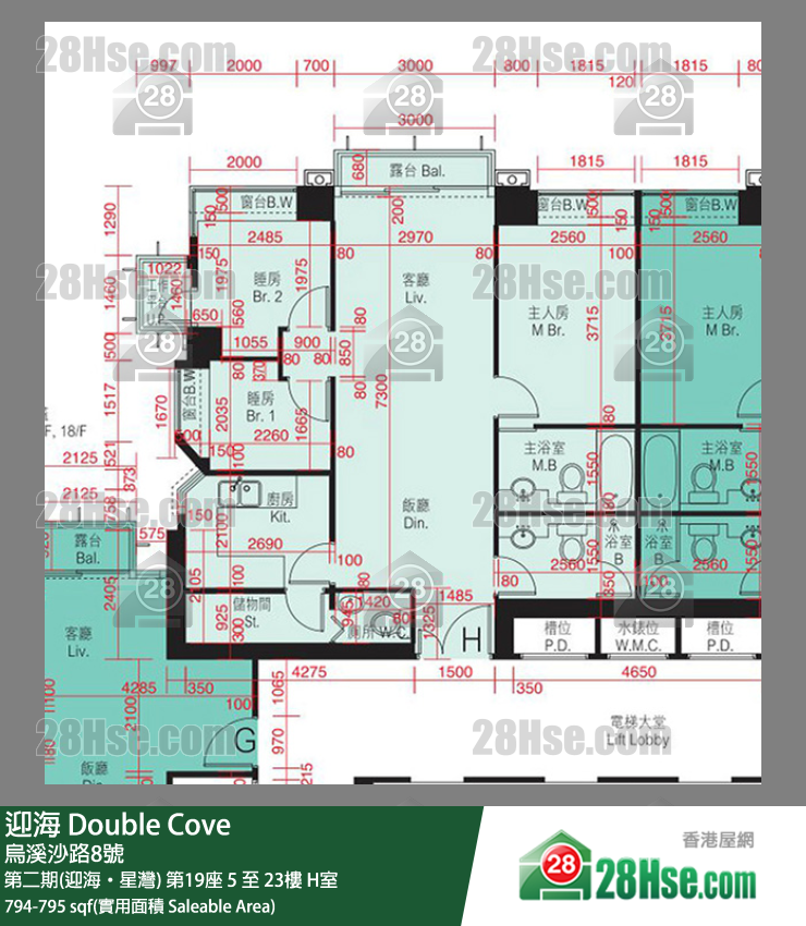 迎海 第二期(迎海‧星灣) 第19座 9樓 H室 平面圖