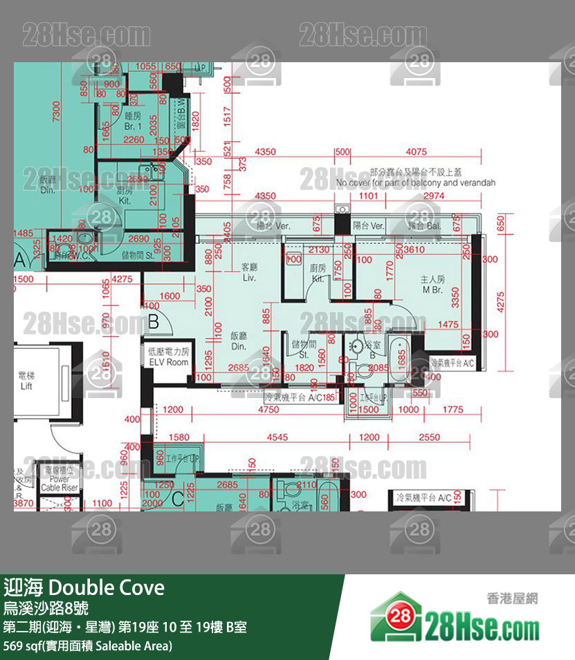 迎海 第二期(迎海‧星灣)第19座10樓 B室 平面圖