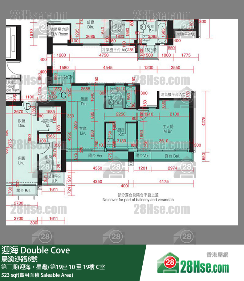 迎海 第二期(迎海‧星灣) 第19座 10樓 C室 平面圖
