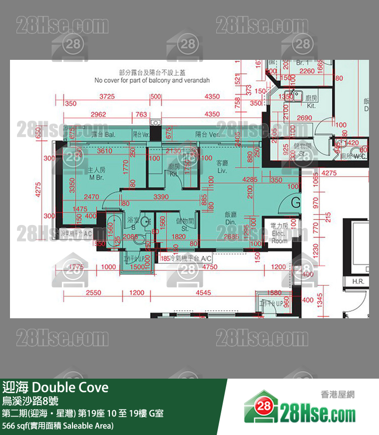 迎海 第二期(迎海‧星灣) 第19座 10樓 G室 平面圖
