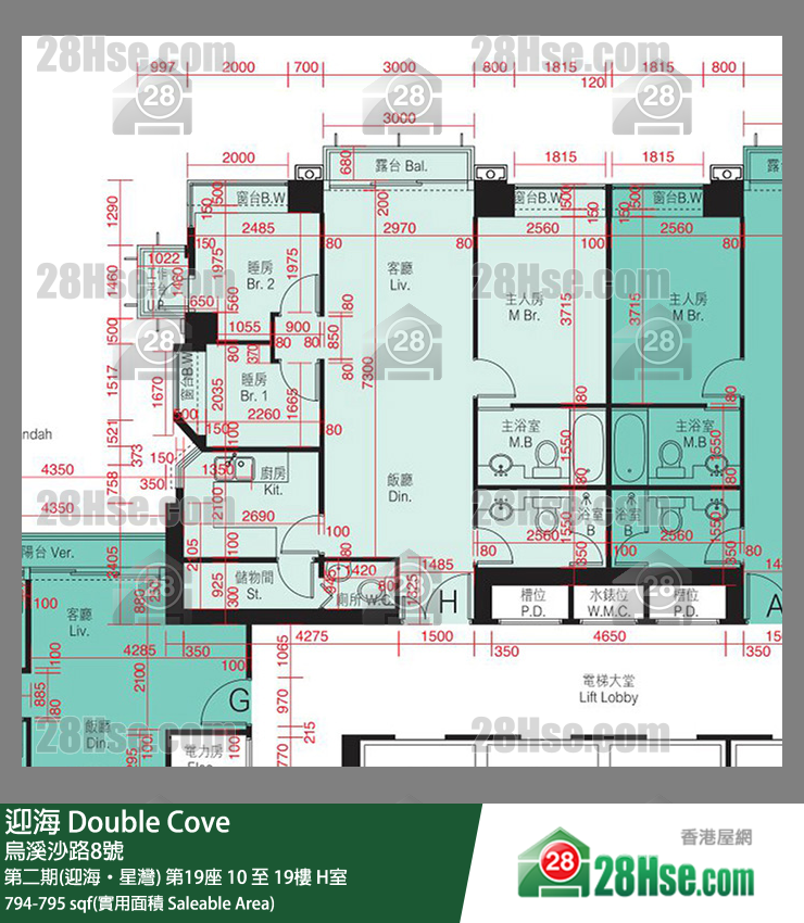 迎海 第二期(迎海‧星灣)第19座19樓 H室 平面圖