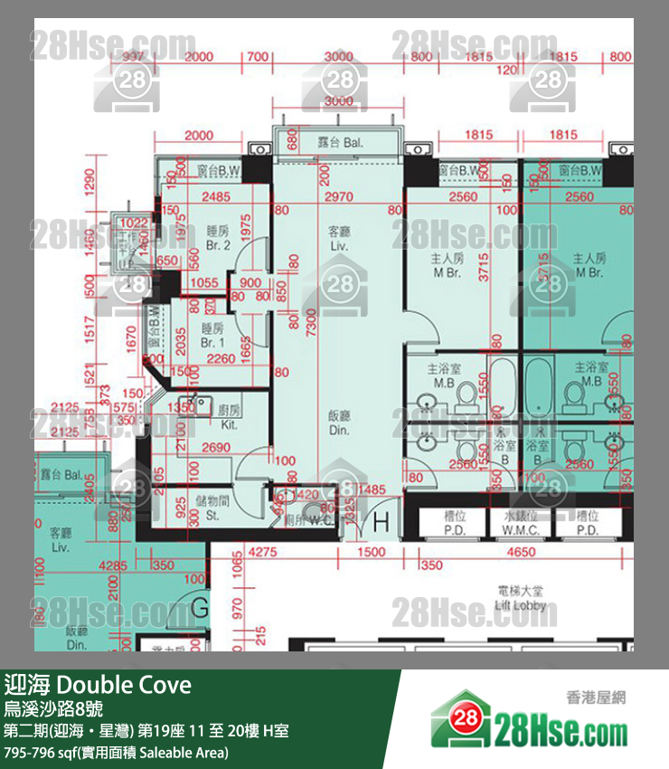 迎海 第二期(迎海‧星灣)第19座11樓 H室 平面圖