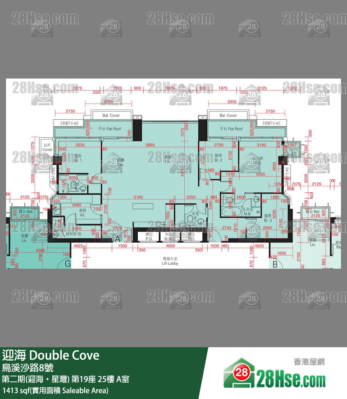 迎海 第二期(迎海‧星灣)第19座25樓 A室 平面圖