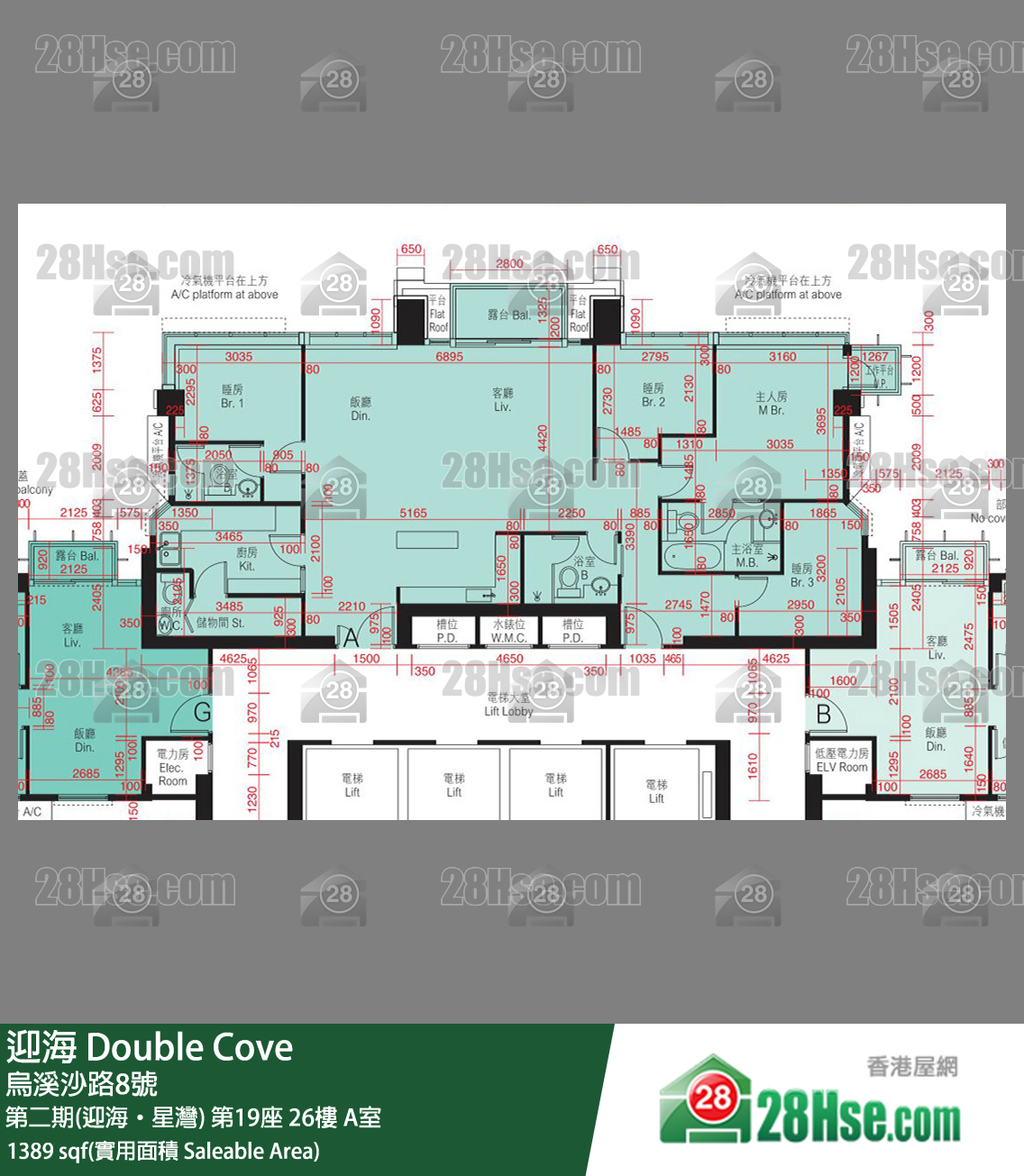 Double Cove Unit FloorPlan (Provided by 28Hse)