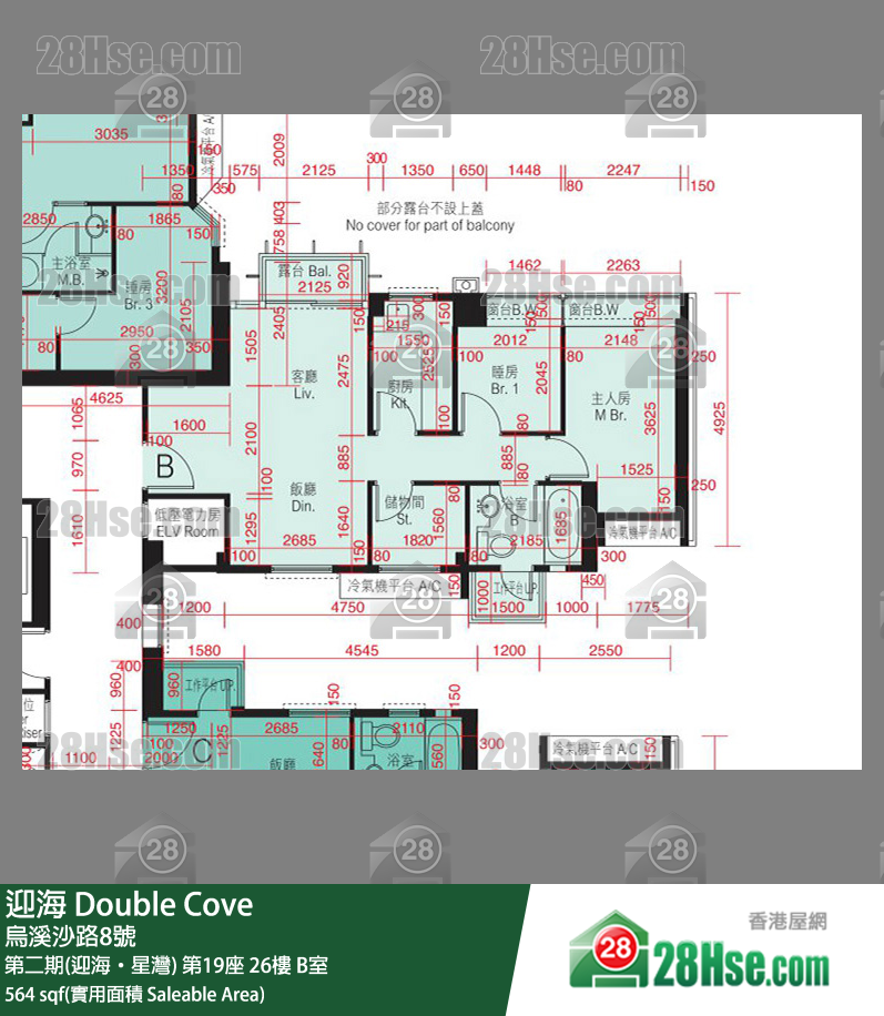 迎海 第二期(迎海‧星灣) 第19座 26樓 B室 平面圖