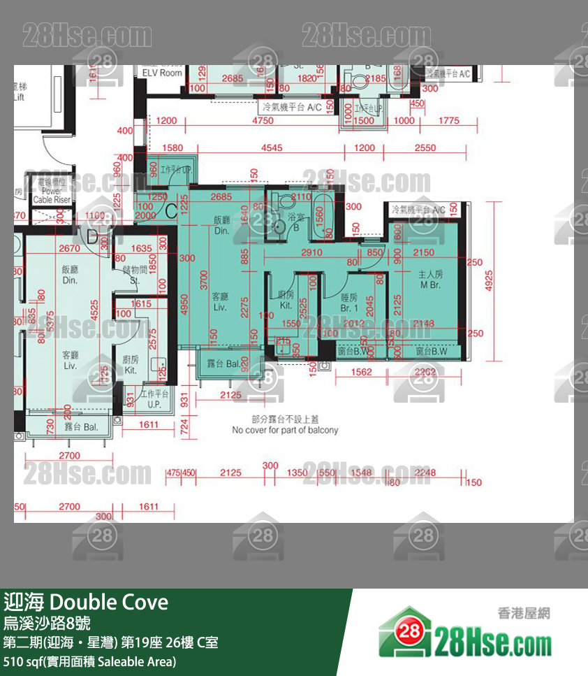 迎海 第二期(迎海‧星灣)第19座26樓 C室 平面圖