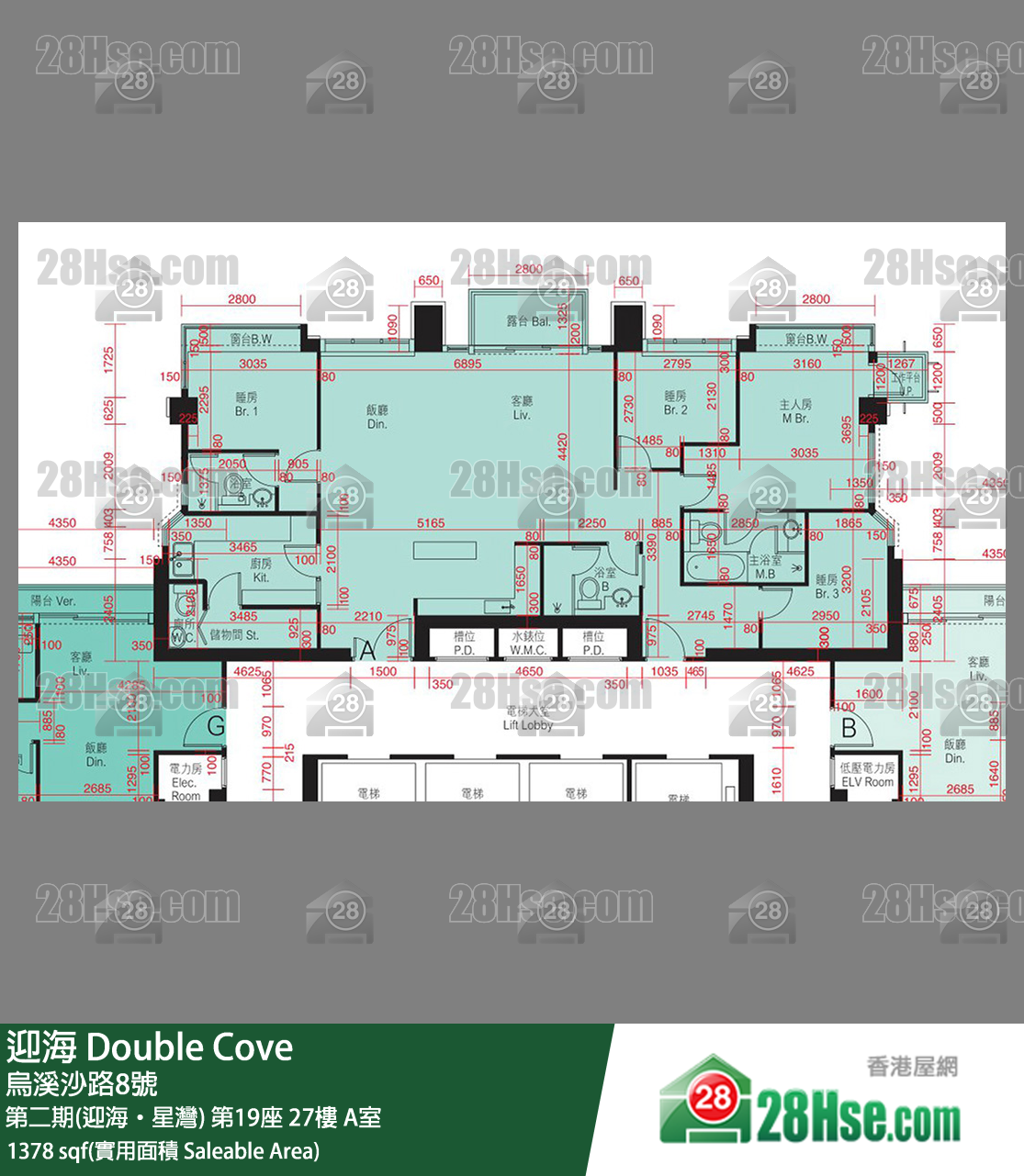 迎海 第二期(迎海‧星灣)第19座27樓 A室 平面圖